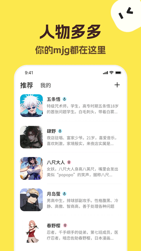截图2