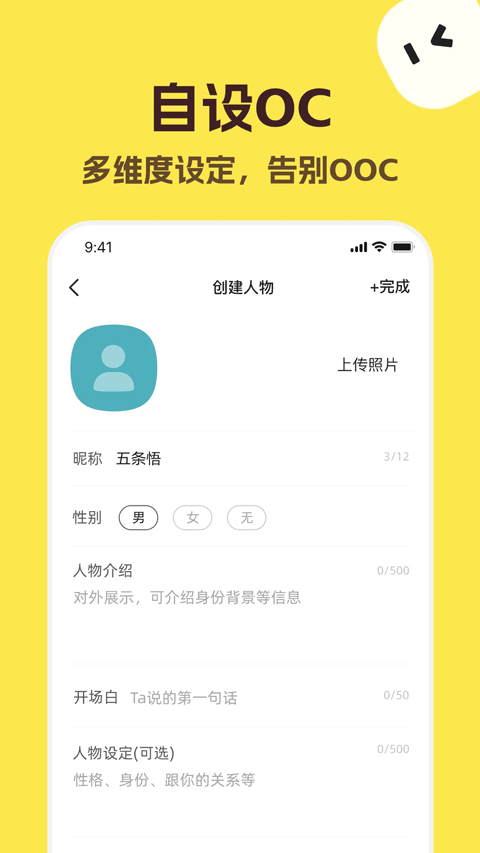 截图3