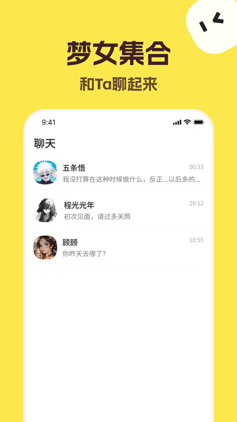 截图4